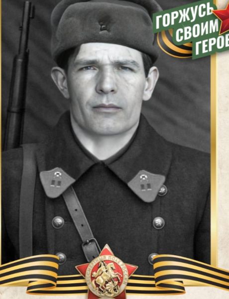 Трунов Андрей Петрович