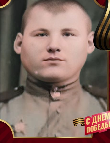 Шеховцов Леонид Дмитриевич