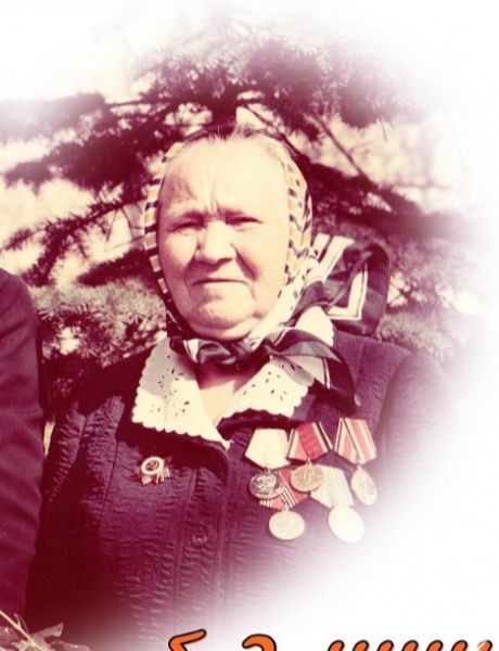 Попова (Сагайда) Надежда Ивановна