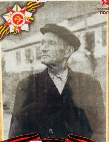 Моисеев Павел Васильевич