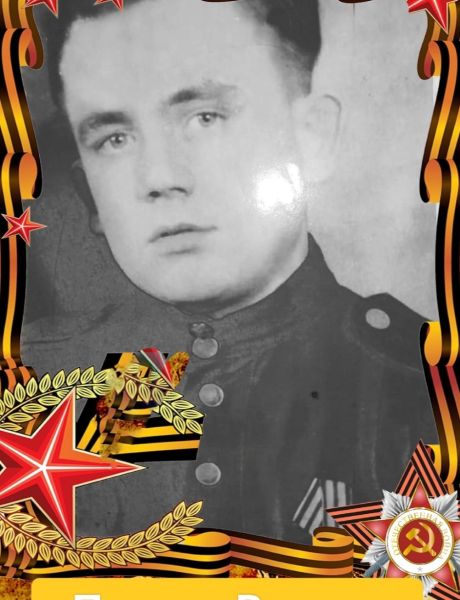Палкин Виктор Андреевич