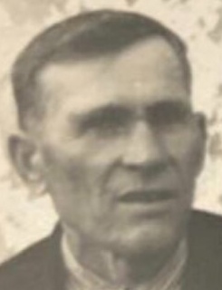 Десятерик Иван Харитонович