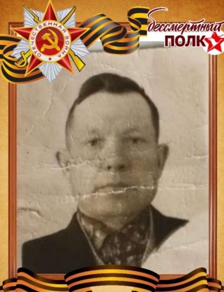 Скуратов Петр Иванович