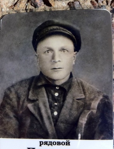 Платонов Иван Николаевич
