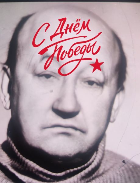 Шестаков Иван Иванович