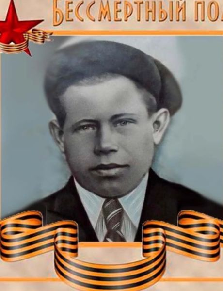 Лысеев Василий Алексеевич