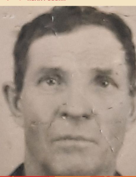 Хорев Алексей Иванович
