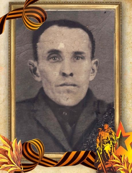 Парфенов Александр Яковлевич