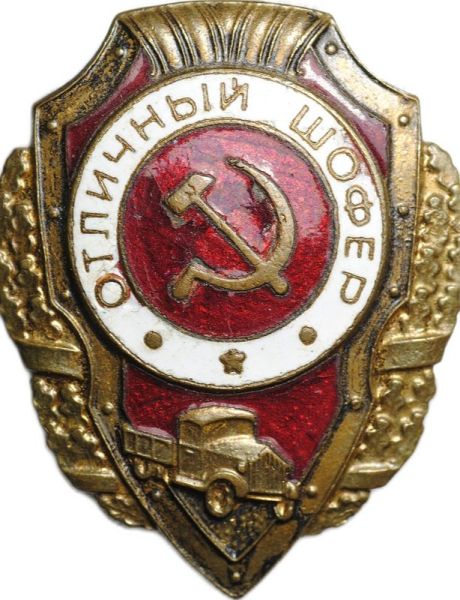Мурзин Федор Иванович