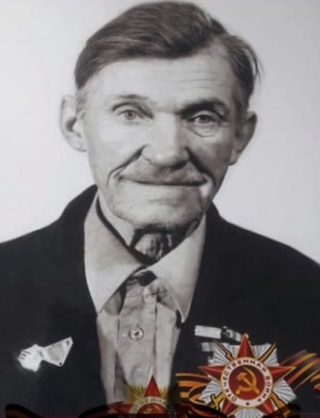 Витюгов Иван Корнеевич