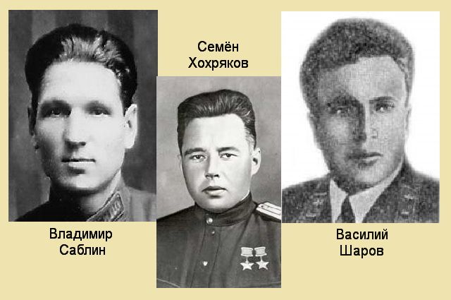 Чья это улица: Саблин, Хохряков, Шаров