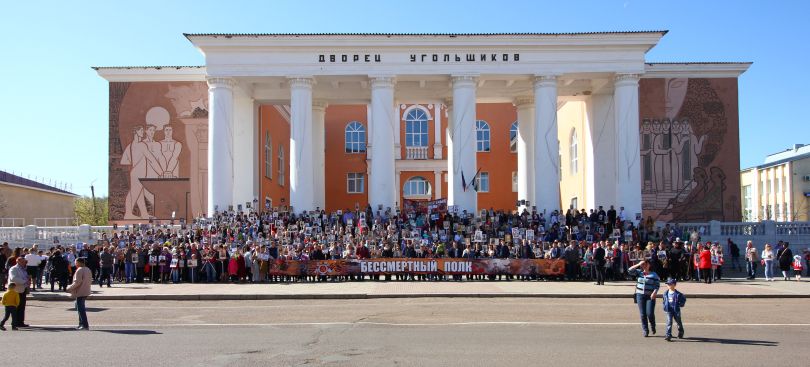 Дворец угольщиков кумертау