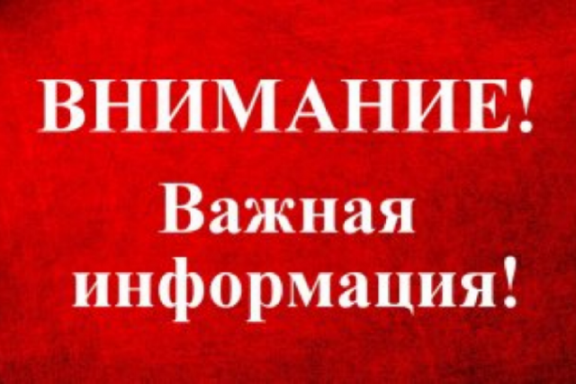 Информация о проведении Всероссийской акции "Бессмертный полк" 9 мая 2019 года в ЗАТО г. Североморск