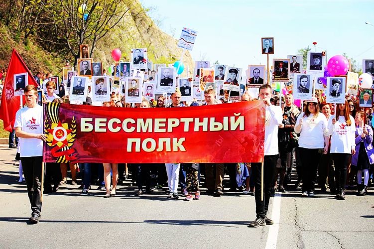 Бессмертный полк 2019 г.