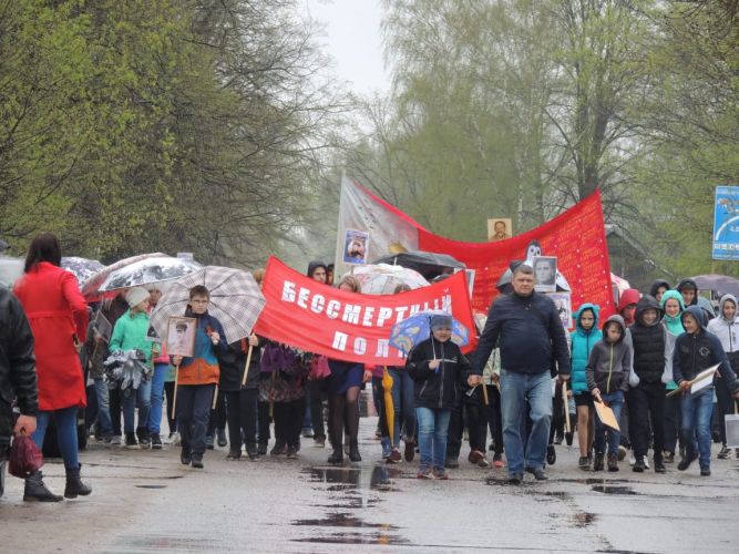 Бессмертный полк 2019