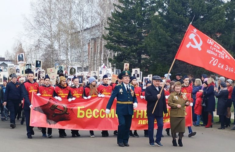 9 МАЯ 2019 ГОДА Акция "Бессмертный полк"