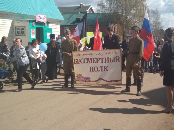 Бессмертный полк. Село Якшур-Бодья 9 мая 2019 год