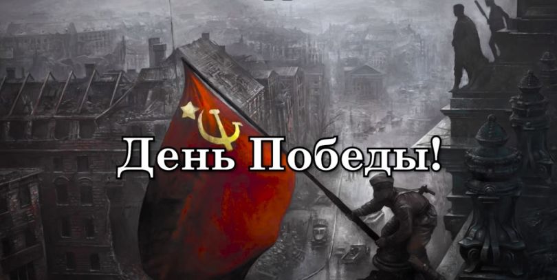 Сводки Советского Информбюро за 1 октября 1941 года Великой Отечественной войны.