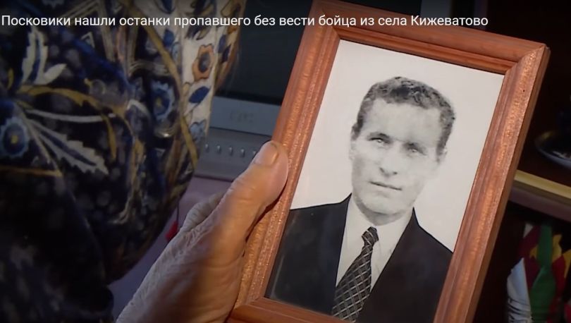 Поисковики нашли останки пропавшего без вести бойца из села Кижеватово
