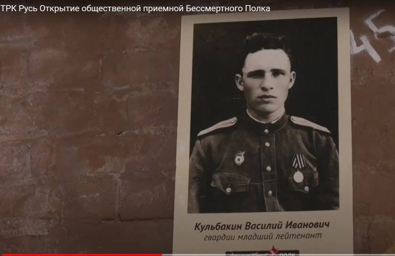 Сохранить память о героях Великой Отечественной