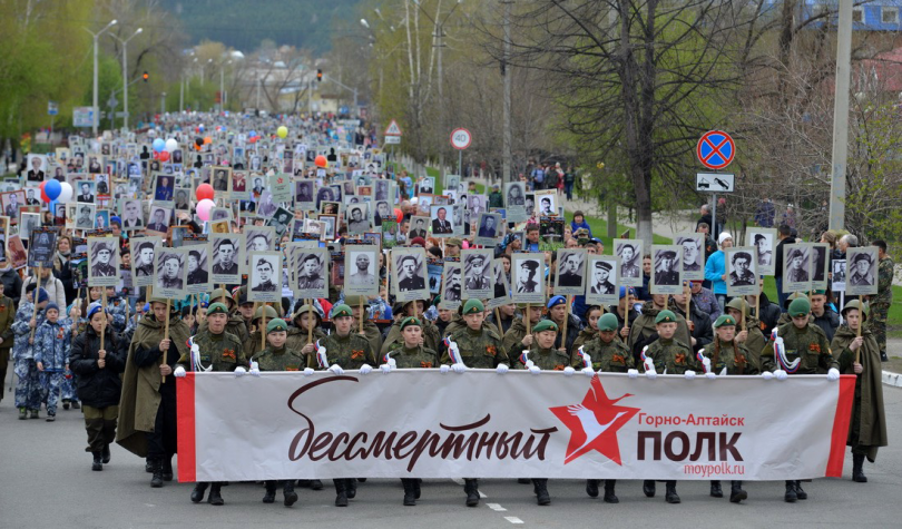 Когда закончится шествие бессмертного полка