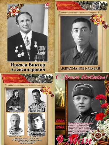 2022. Где в Бишкеке можно распечатать портрет ветерана и изготовить штендер