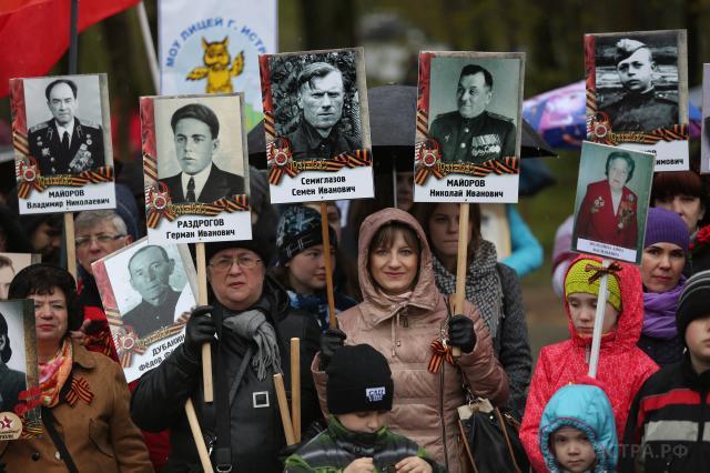 Митинг с бессмертным полком