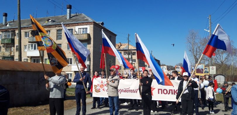 Шествие Бессмертного полка. Митинг.