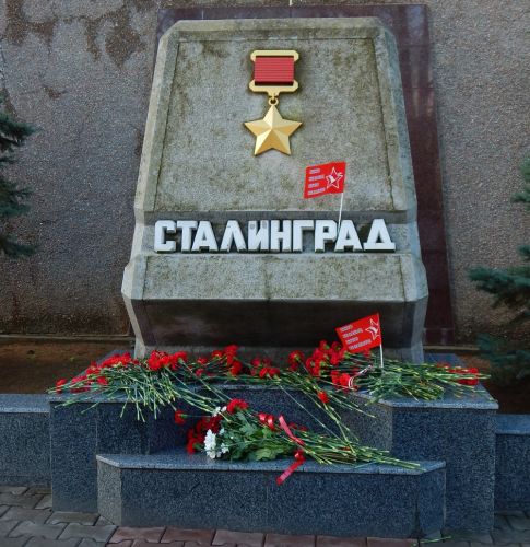 80 лет со дня Сталинградской битвы