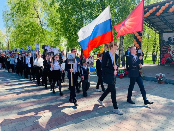 9 мая 2022 г. Шествие "Бессмерного полка" и Торжественный митинг, посвященный Дню Победы