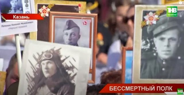 «Бессмертный полк» в Татарстане в этом году пройдет в новом формате