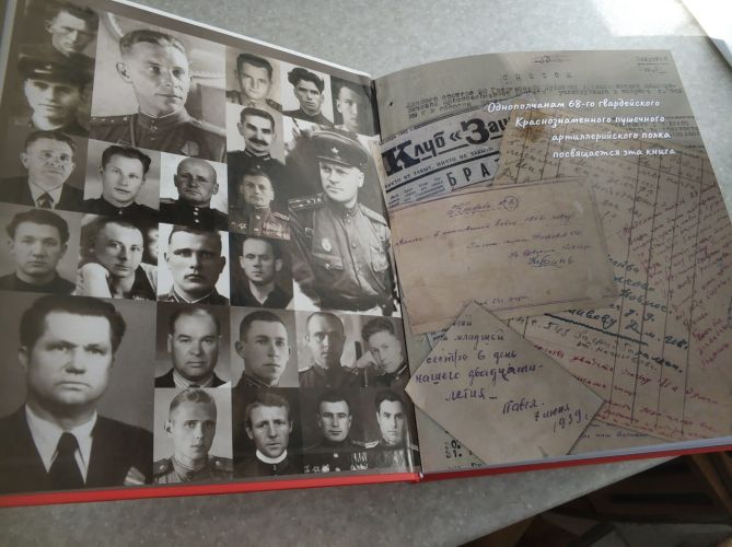 «Усилия потрачены не зря»: Книгу фронтовых дневников удалось напечатать