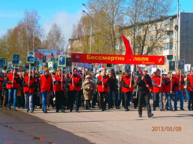 Будь в курсе, передай другим ! Время, место сбора и маршрут движения колонны Бессмертного полка в Ачинске 9 мая 2015 года.