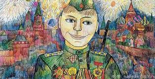 Юные герои Советского Союза
