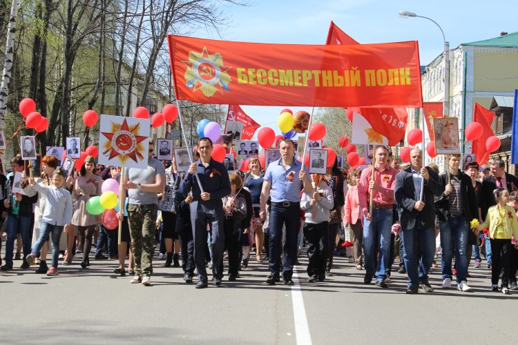 В Ростове Великом прошла акция "Бессмертный полк"