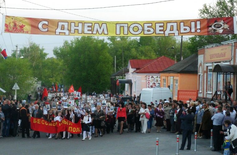 8 мая 2015 г. Марш "Бессмертного полка", Митинг Памяти и Факельное шествие в Коротояке