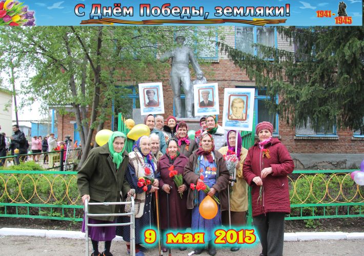 9  мая  2015  года  в  Садгороде  с  большим  размахом  прошёл  всеми  любимый  праздник - День Победы!