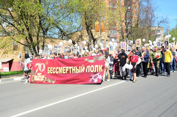 Бессмертный полк 2016