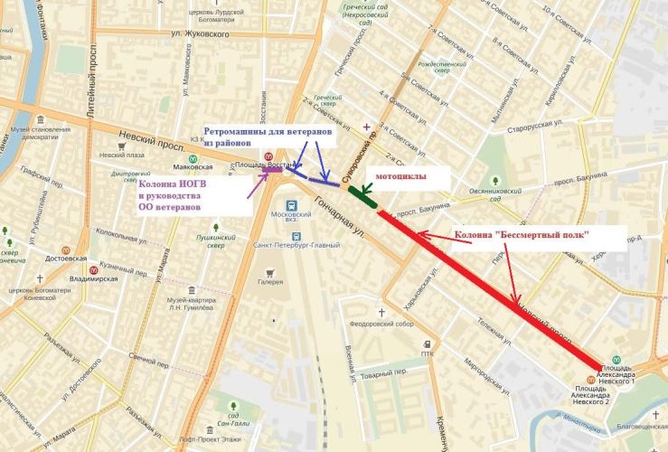 Определено время шествия и место построения колонны Бессмертного полка в Санкт-Петербурге