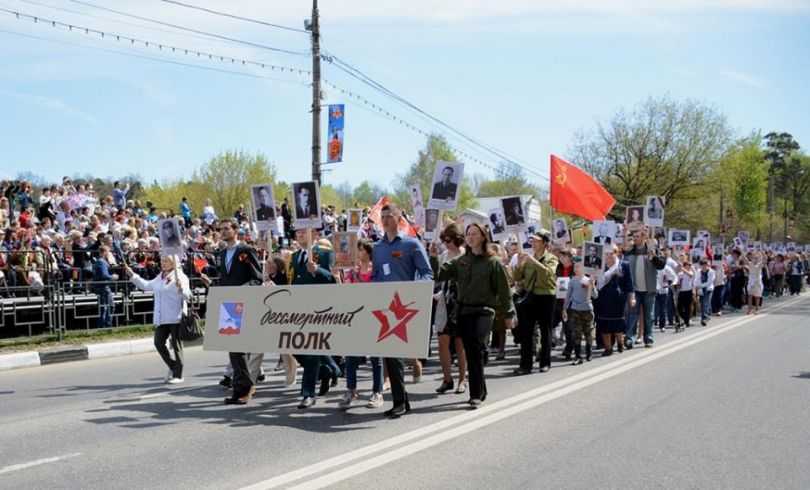 9 мая, в День Победы, в Красногорске состоится Всероссийская акция «Бессмертный полк»