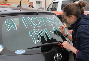 В Белоярском округе состоится «Автопробег Победы»