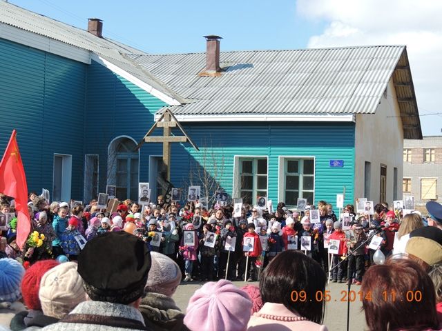 Прохождение Бессмертного полка 9 мая 2016 года