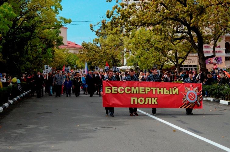 Организация дорожного движения в Сочи во время "Бессмертного полка"