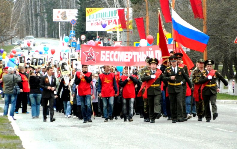 Построение зареченского Бессмертного Полка