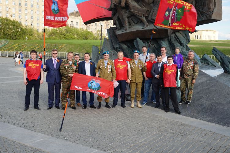 6 мая, Поклонная гора, "Звезда нашей великой Победы"