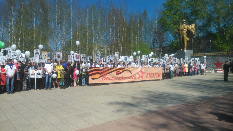 "Бессмертный полк" в Чернушке