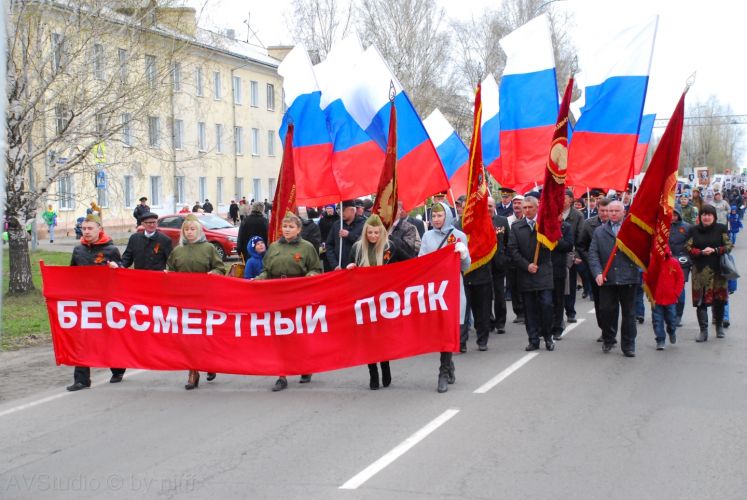 Общественная акция Бессмертного полка