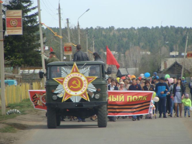 71 год Победы в Савватеевке