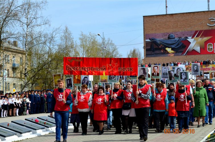 Бессмертный полк на параде 2016 года