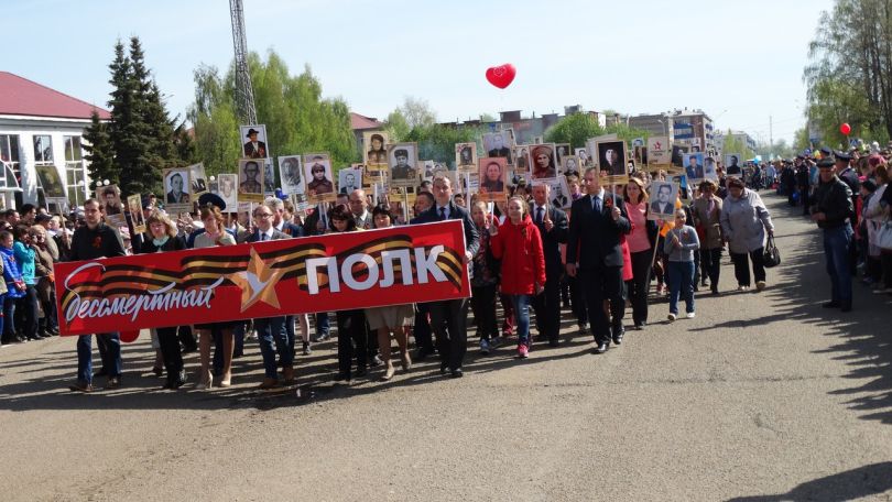 Акция "Бессмертный полк  2016"